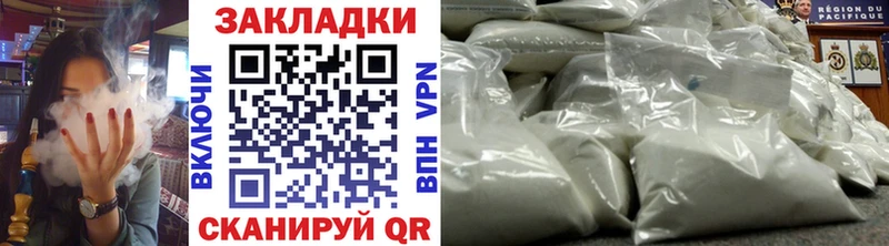 Купить наркотик Киселёвск Лсд 25  Cocaine  СК  МДМА  Меф мяу мяу  ГАШИШ 