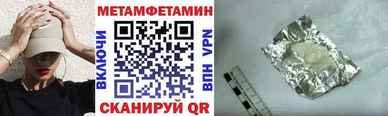 Амфетамин Premium Киселёвск