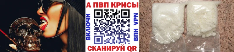 APVP Crystall  Киселёвск 