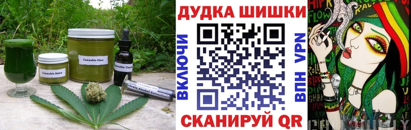 Еда ТГК конопля  сколько стоит  Киселёвск 