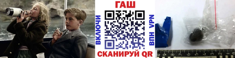 ГАШИШ хэш  купить наркоту  Киселёвск 
