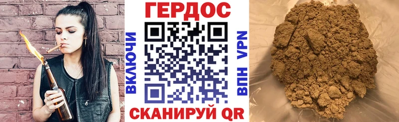 ГЕРОИН хмурый  где продают наркотики  Киселёвск 