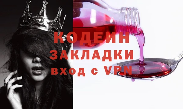 гашиш Новодвинск