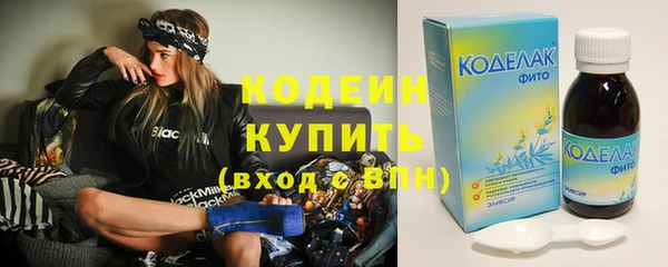 молекула духа Верхний Тагил