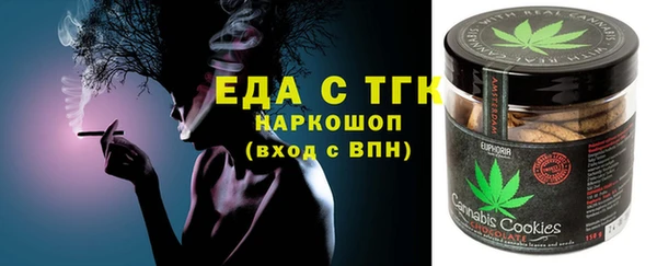 мефедрон Верея