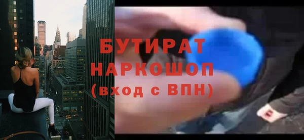 не бодяженный Новокубанск