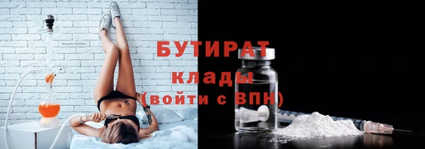 соль ск Нязепетровск