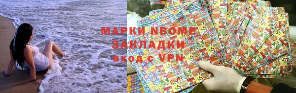 не бодяженный Новокубанск