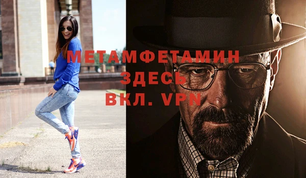 героин Няндома