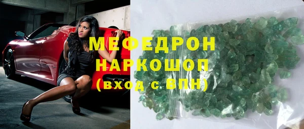 соль ск Нязепетровск