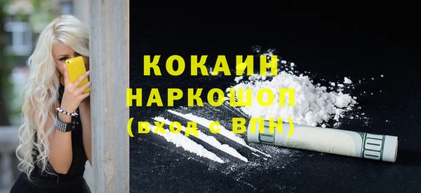 гашиш Новодвинск