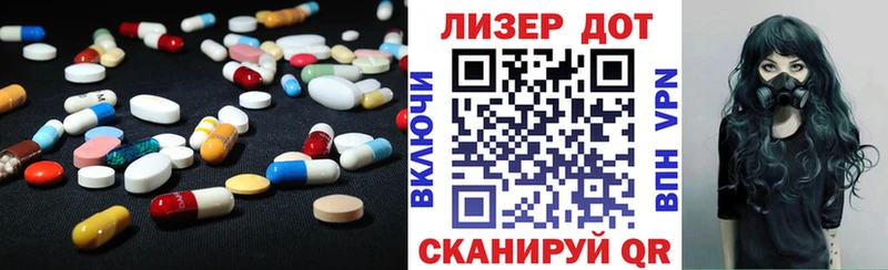 блэк спрут рабочий сайт  Киселёвск  LSD-25 экстази ecstasy  наркошоп 