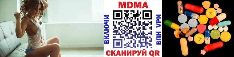 MDMA VHQ  Киселёвск 
