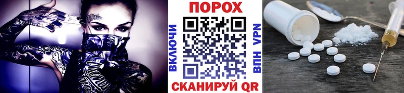 Первитин Methamphetamine  Киселёвск 