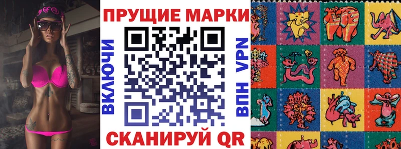 Наркотические марки 1,8мг  Киселёвск 