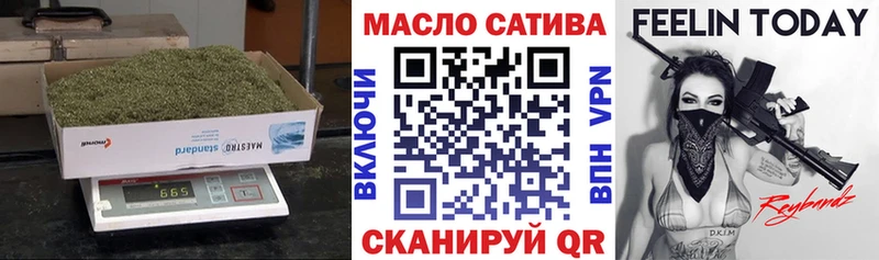 ТГК вейп с тгк как найти закладки дарк нет какой сайт Киселёвск